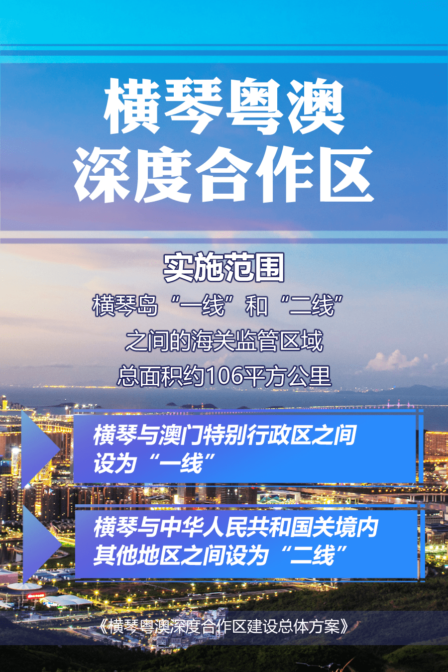 澳门正版精准免费大全,广泛的解释落实支持计划_UHD版62.62