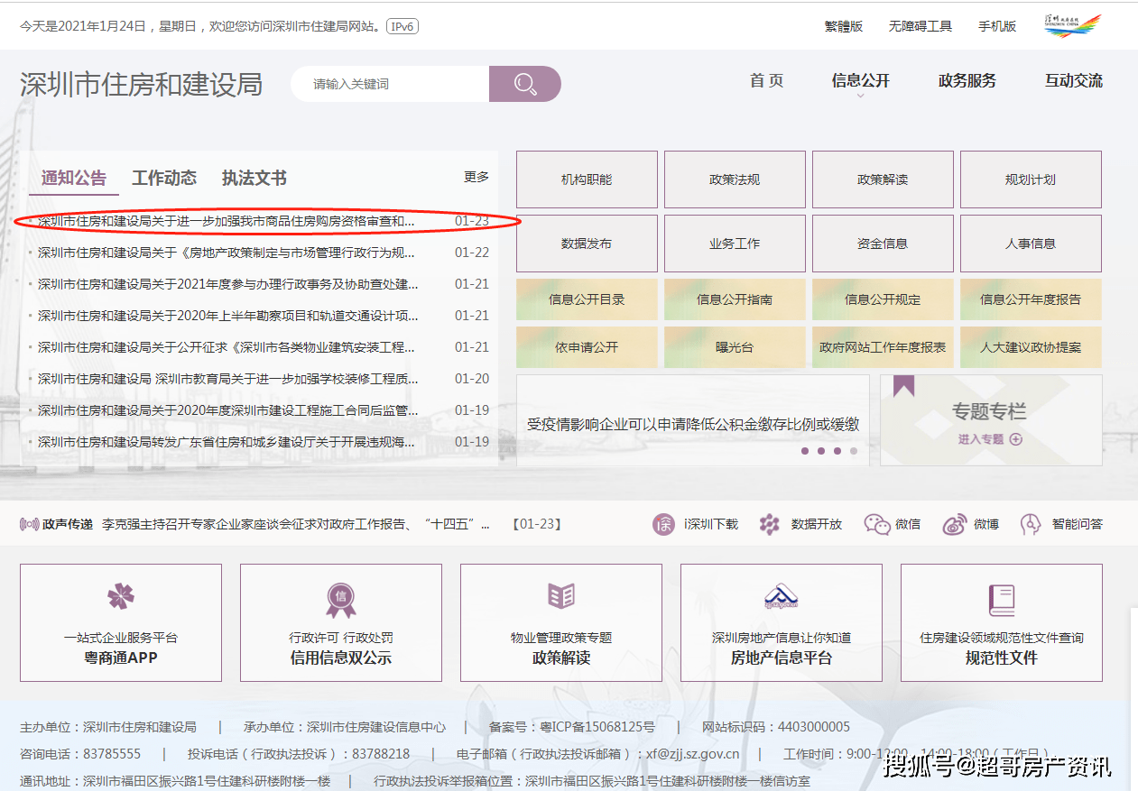 新澳2024今晚开奖资料查询结果,创造性方案解析_Nexus50.344