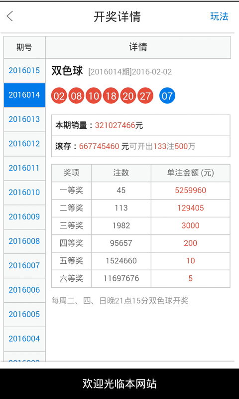 白小姐四肖四码100%准,决策信息解析说明_探索版16.549