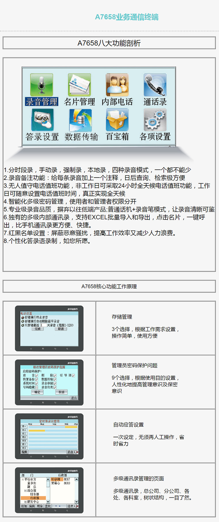 7777788888精准新传真112,动态词语解释落实_suite31.804