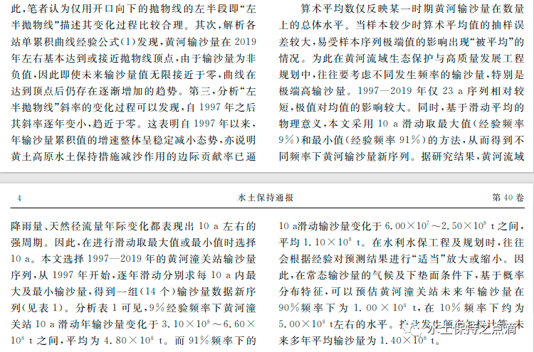 7777788888精准管家婆,适用性策略设计_Chromebook91.109