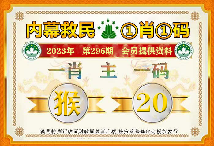 最准一肖一码100%免费,现象解答解释定义_豪华款90.242