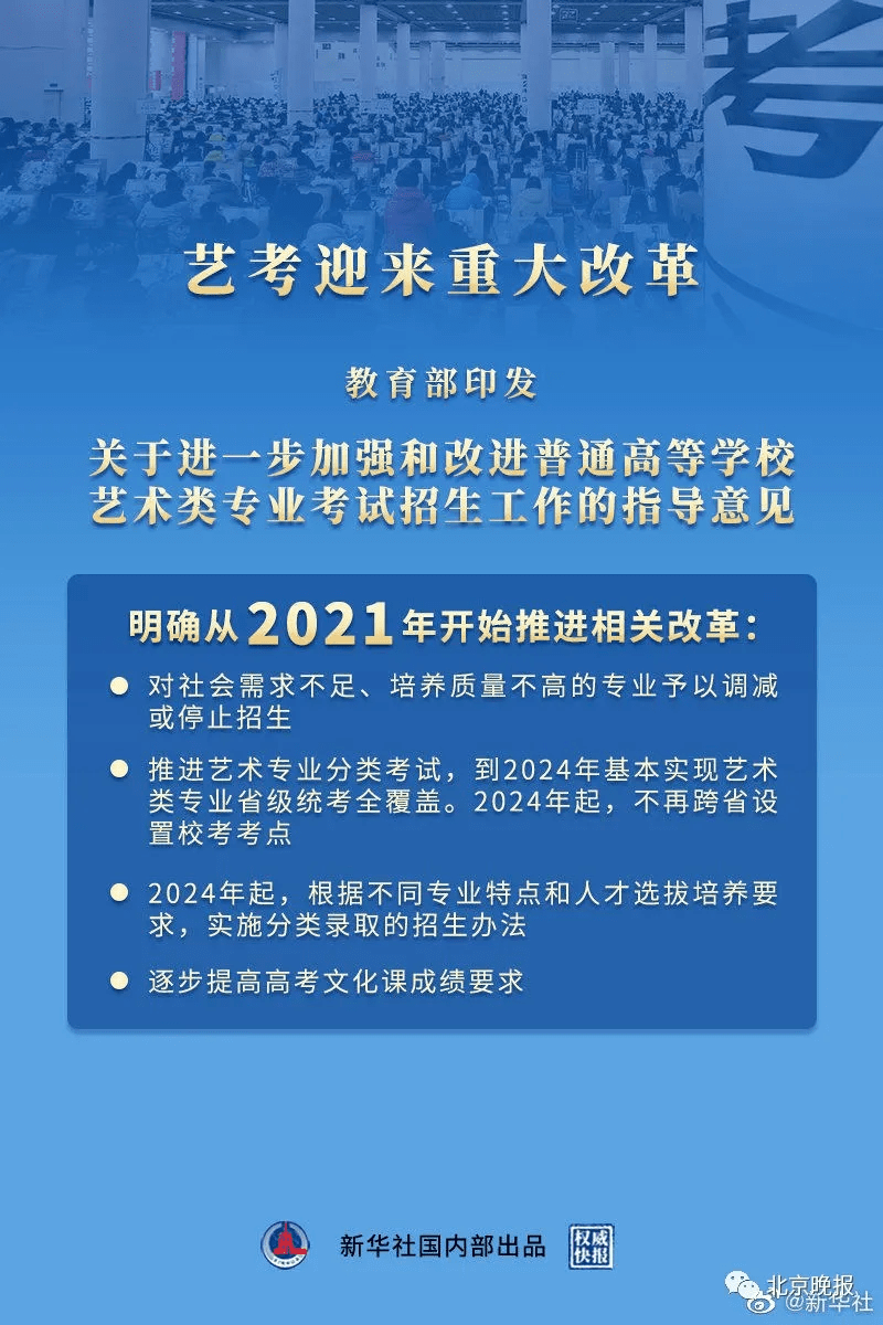 澳门六开奖最新开奖结果2024年,合理化决策实施评审_MT69.518