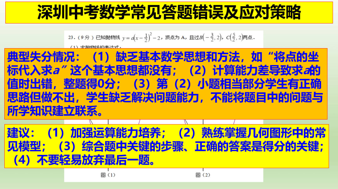 新澳门今晚必开一肖一特｜统计解答解释落实