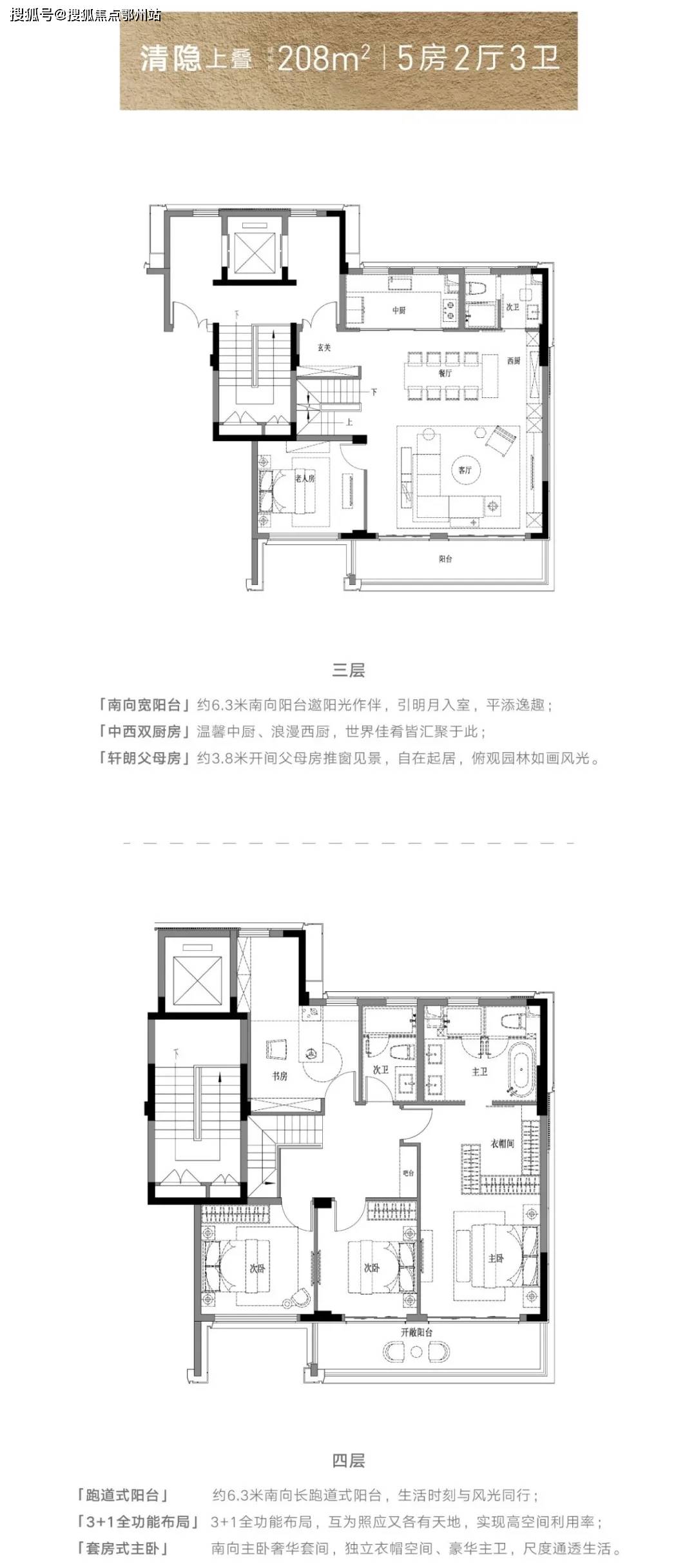 7777788888澳门｜实用技巧与详细解析