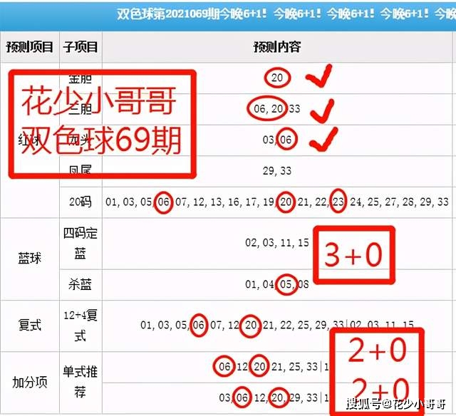 2024年12月18日 第42页