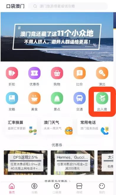 2024澳门历史记录查询｜实用技巧与详细解析