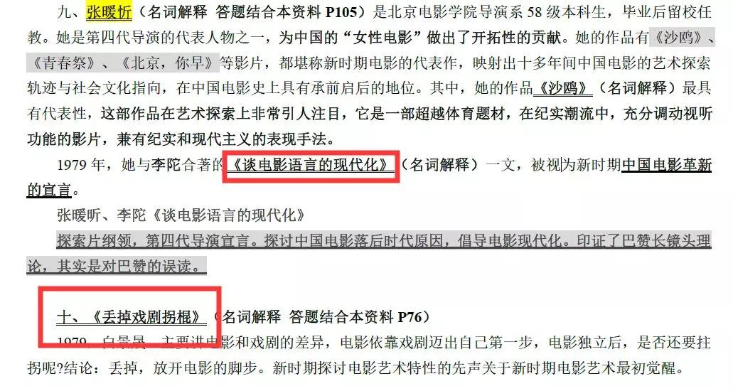 2024正版今晚开特马｜决策资料解释落实