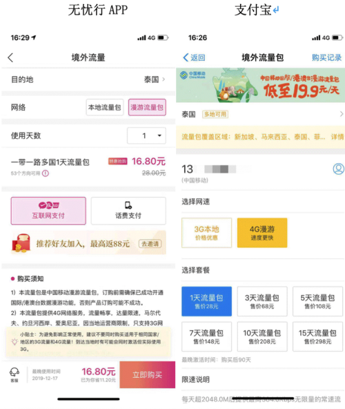 今晚澳门码特开什么号码｜实用技巧与详细解析