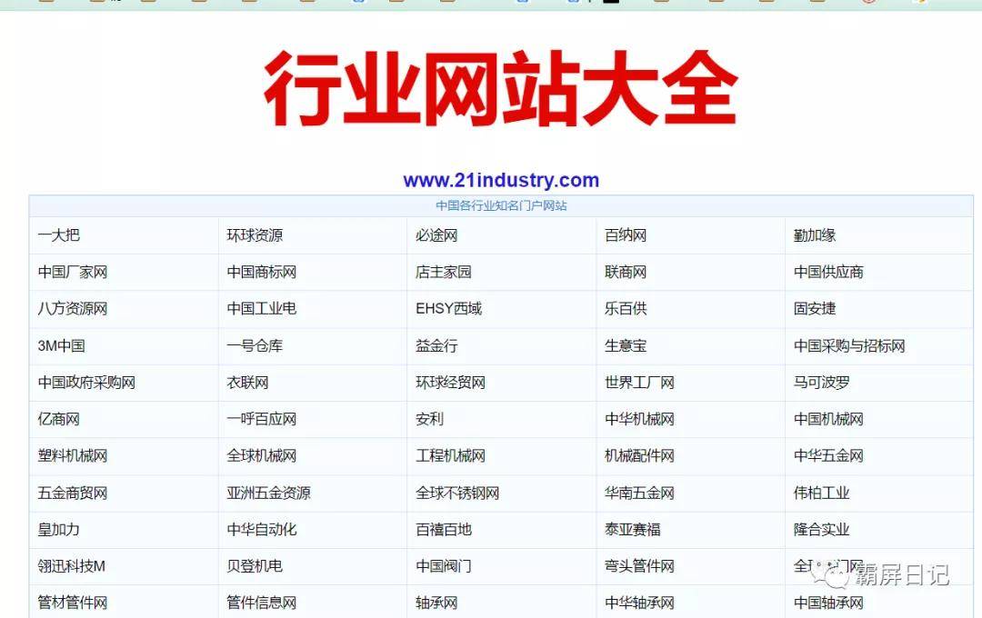 澳门六开奖结果2024开奖记录今晚直播视频｜决策资料解释落实