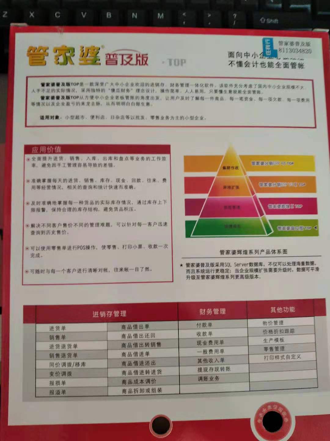 管家婆的资料一肖中特46期｜高速应对逻辑