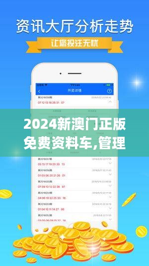 2024新澳门正版精准免费大全,涵盖了广泛的解释落实方法_薄荷版18.256