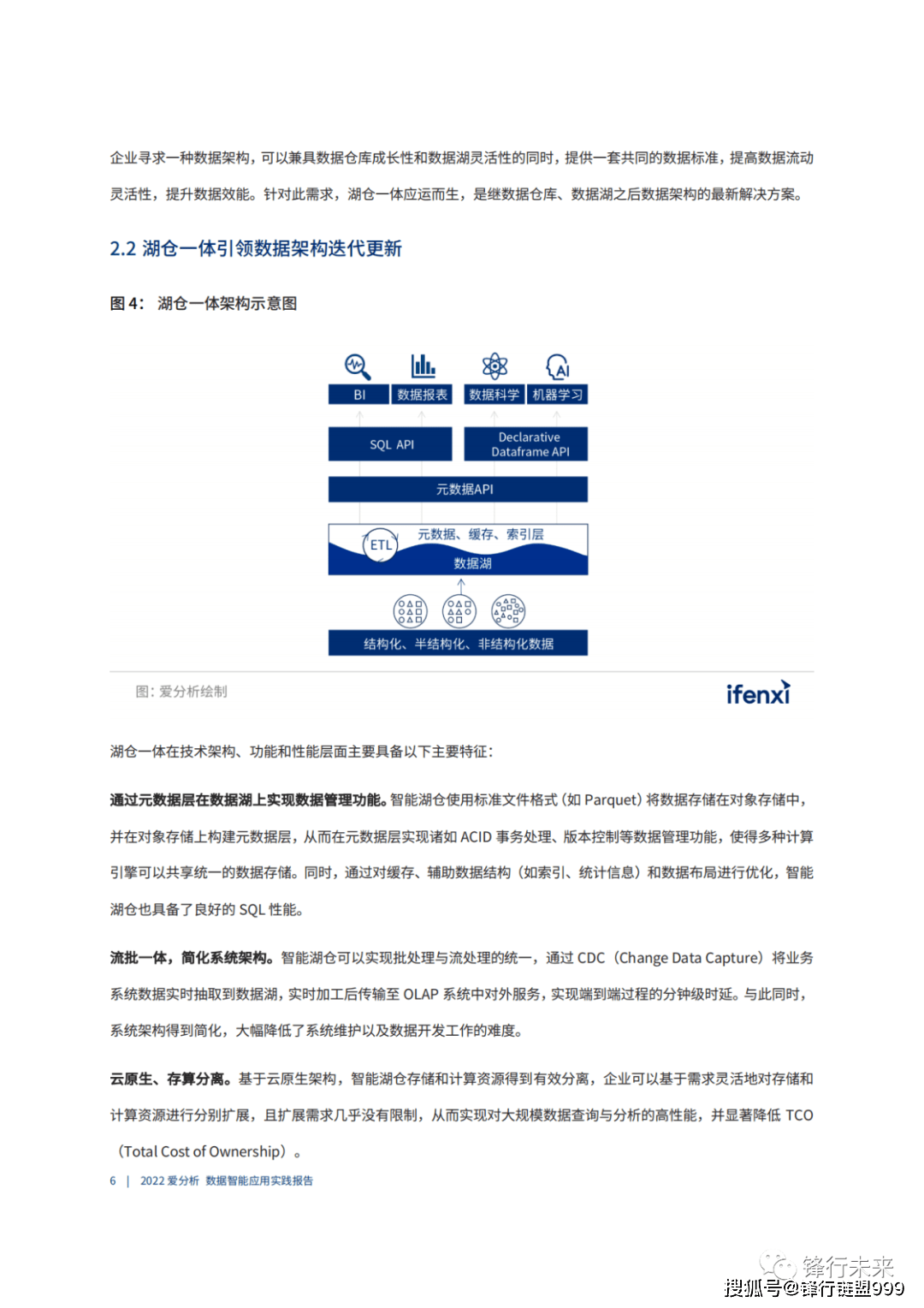 新澳天天开奖资料大全下载安装,实地数据执行分析_Lite46.51