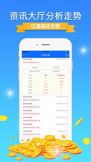 澳门最准的资料免费公开管,实地执行数据分析_ios2.97.118