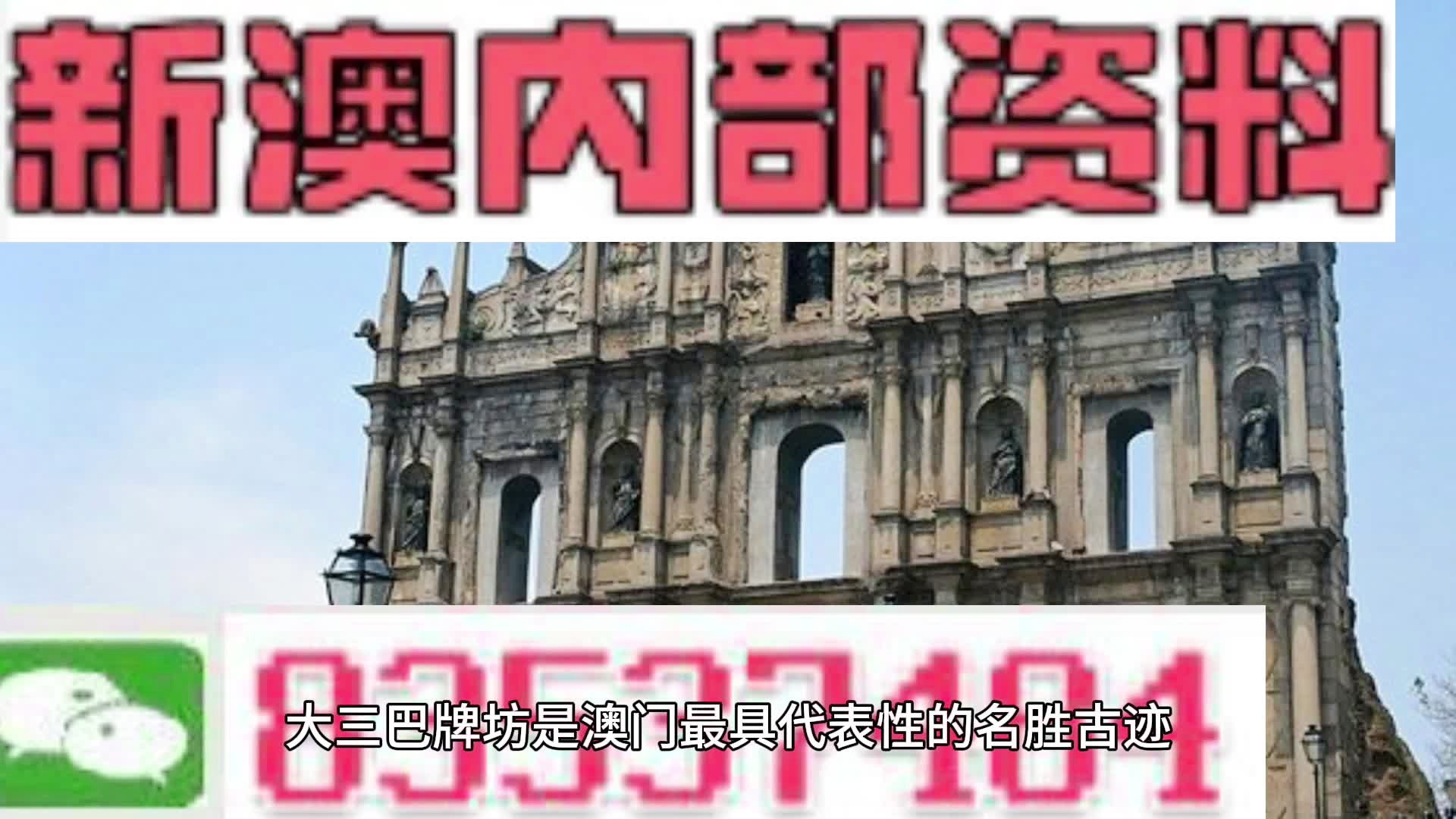 新澳门资料免费长期公开,2024,深度研究解析说明_粉丝款80.715