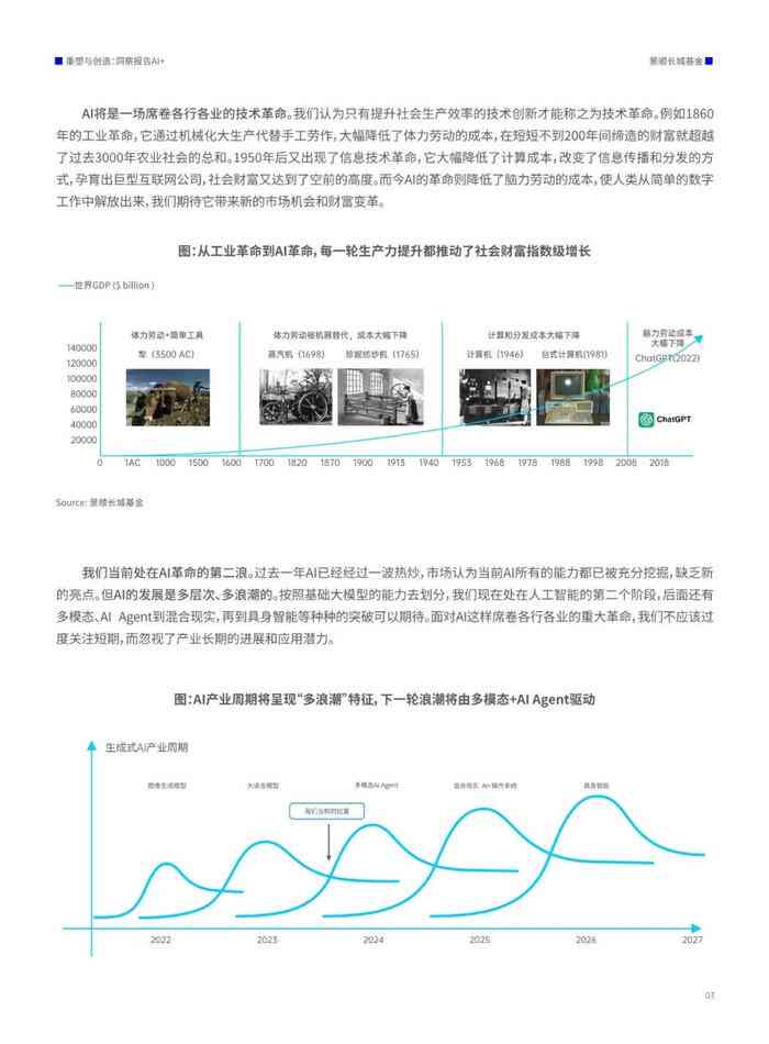 2024年资料免费大全,数据整合设计解析_苹果64.789