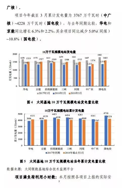 2024新奥资料免费精准资料,实地数据执行分析_AR86.233