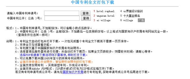 澳门平特一肖100最准一肖必中,准确资料解释定义_策略版69.842