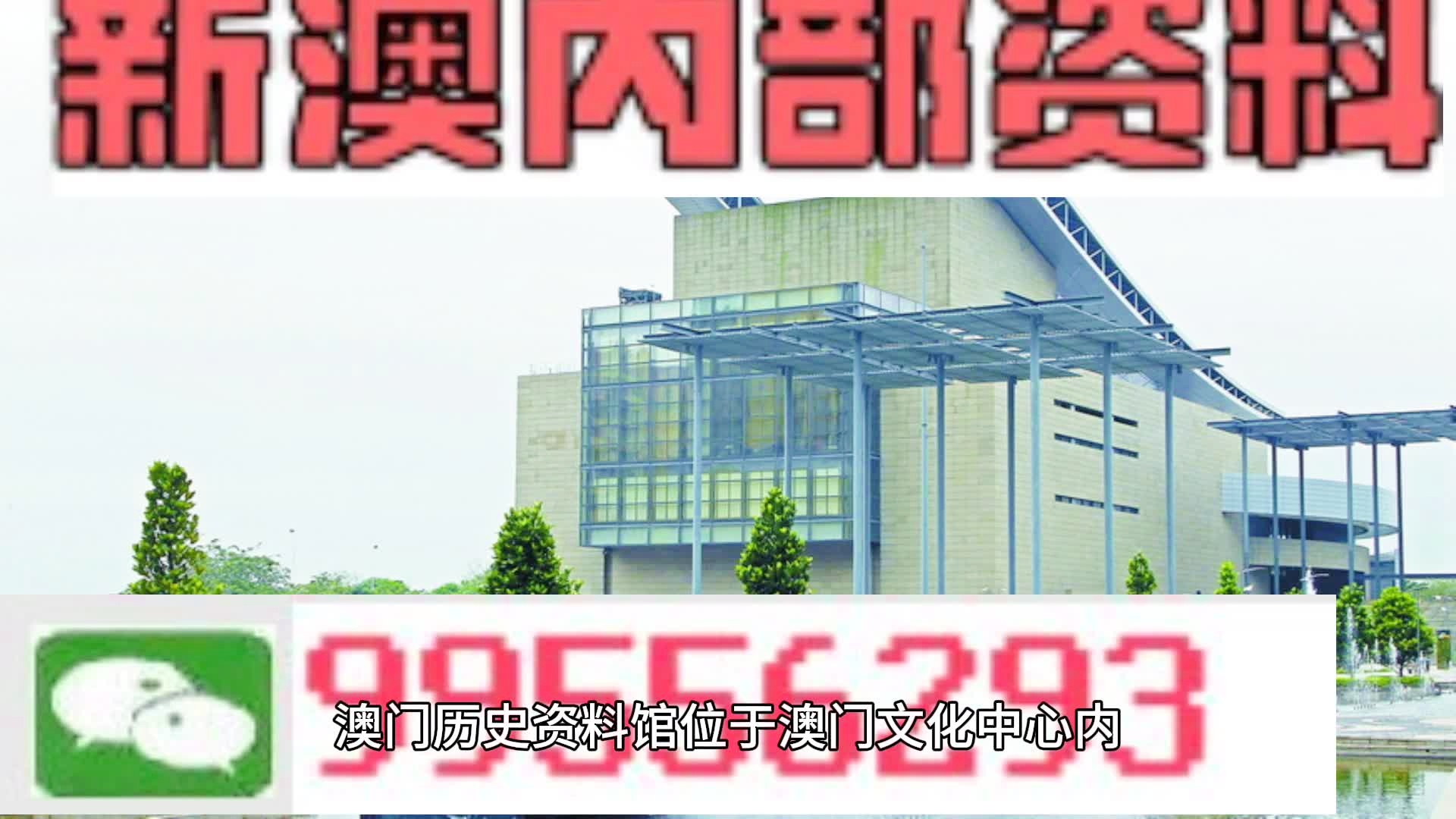 澳门一肖一码100准免费资料2024,前沿研究解释定义_HT18.361