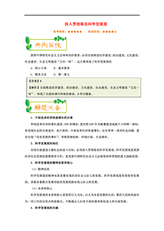 新澳最新最快资料351期,有效解答解释落实_专属款53.68