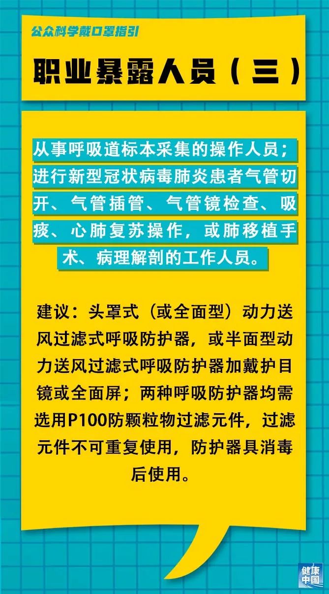 四平最新司机招聘信息与行业趋势深度解析