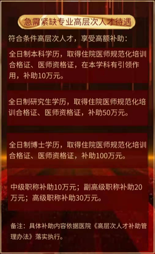 2016年桓台最新招聘动态与趋势分析