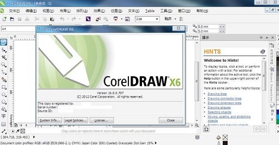 CorelDraw X最新版本的强大功能与优势解析