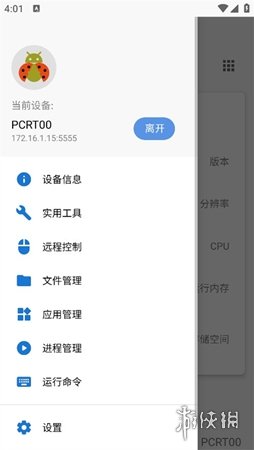 关于Android Debug Bridge（ADB）最新版本的探索与理解，最新ADB版本是多少？