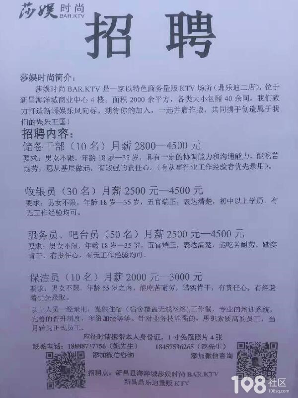 常熟市文化局及关联单位最新招聘信息全解析