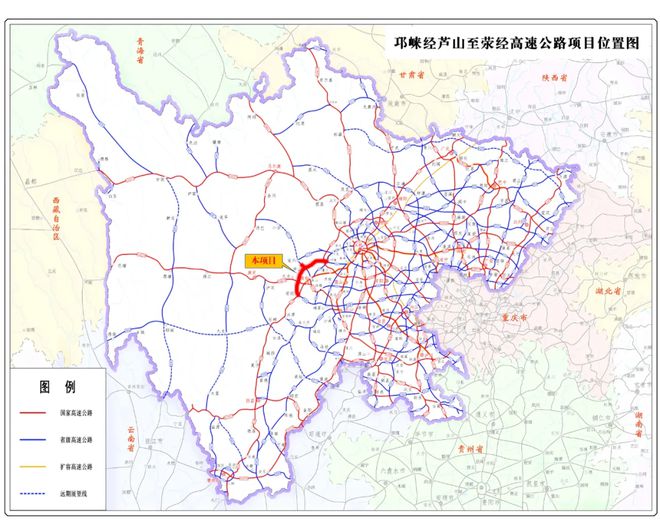 成雅高速进展顺利，助力区域经济发展，最新消息一览