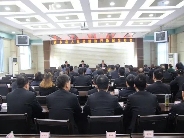 陕西西乡最新新闻报道更新速递