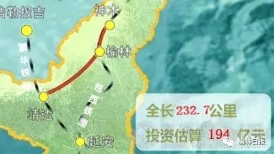 神靖铁路最新消息全面解读与分析