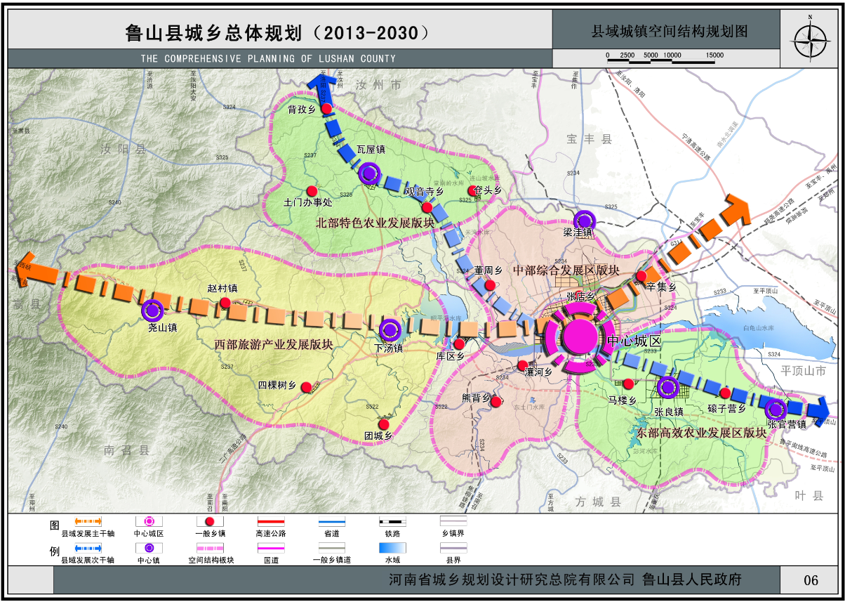 鲁山县规划图最新鲁山县规划图最新，未来蓝图展望
