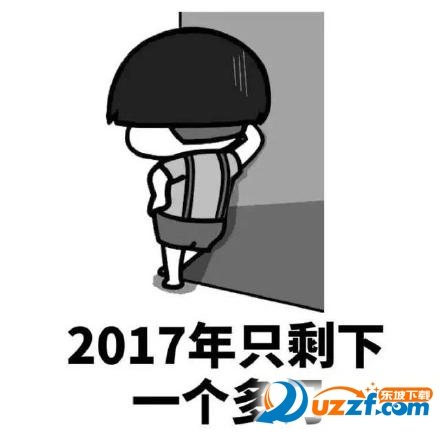 2025年1月2日 第10页