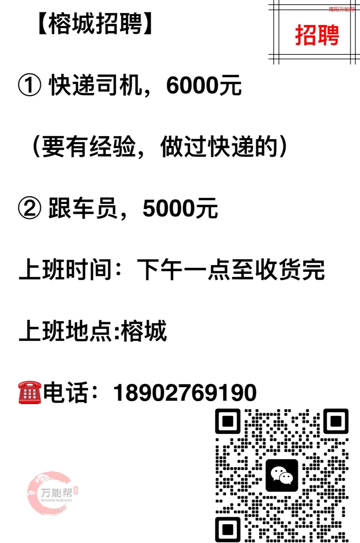 西安驾驶员招聘市场现状、需求分析与求职指南