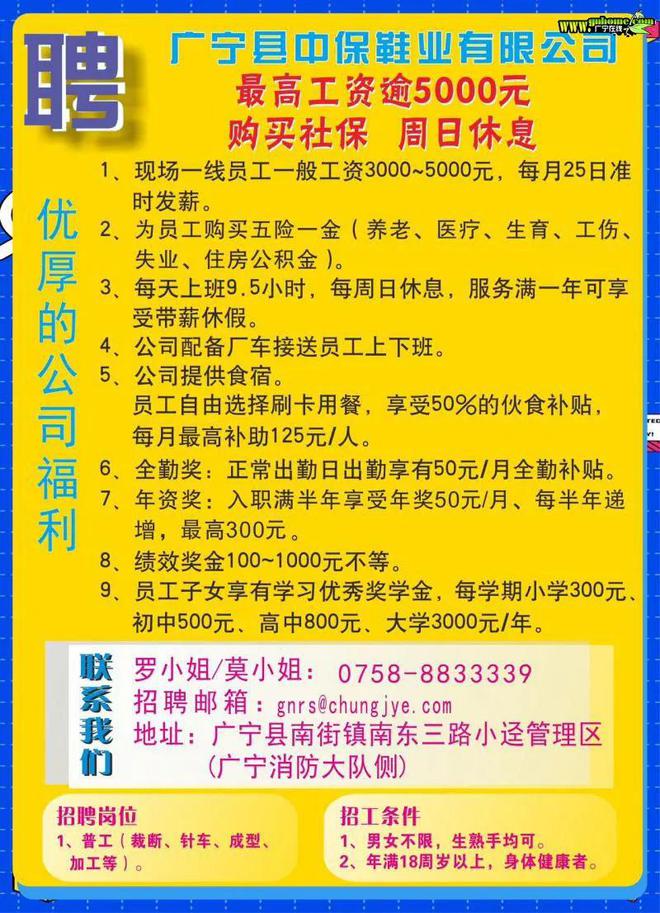 2025年1月5日 第18页