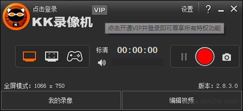 KK录像机最新版，强大功能与卓越用户体验