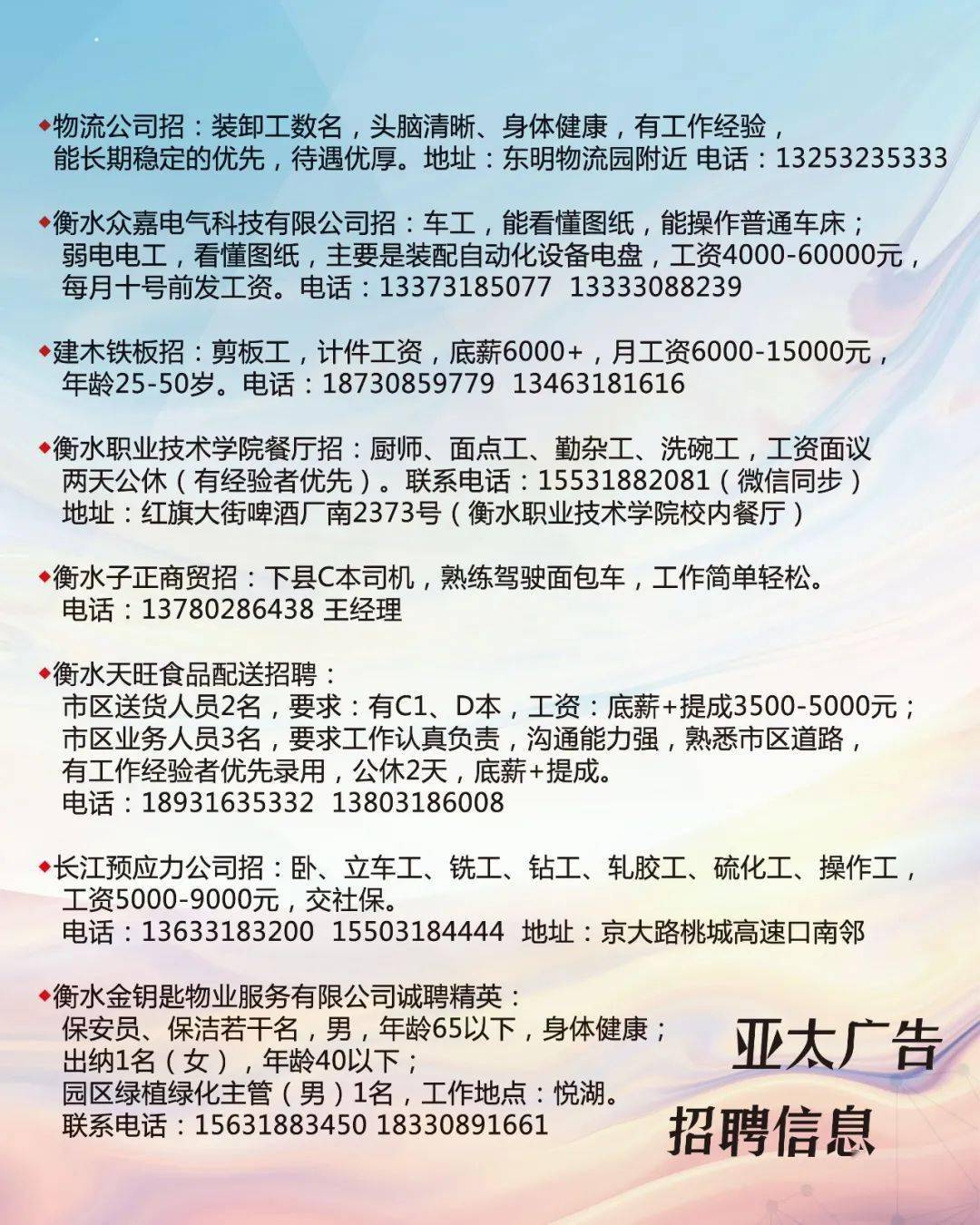 北京最新印刷机长招聘，行业趋势与职业发展机遇解析