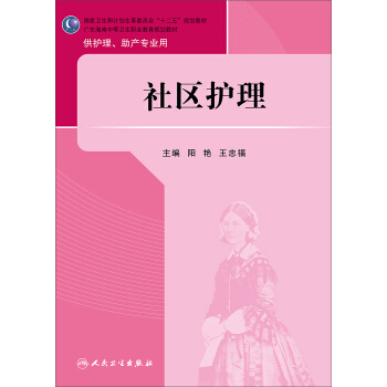 护理书最新版本的变革与挑战，护理实践与知识更新之旅