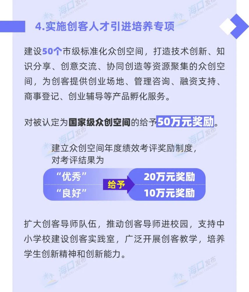 海口人才网最新招聘动态，职场黄金机会揭秘