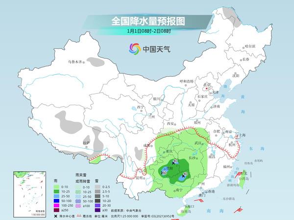 原康镇最新天气预报概况