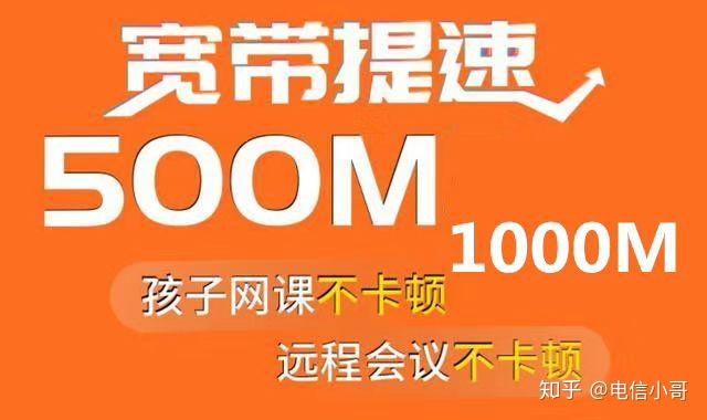 广东电信最新套餐，引领新时代的移动通信首选