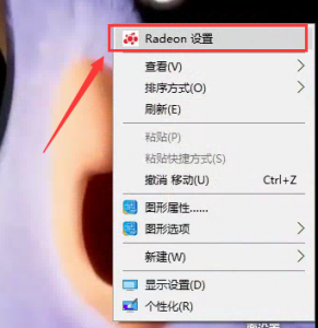 最新Radeon设置使用指南，全面解析最新功能与应用步骤